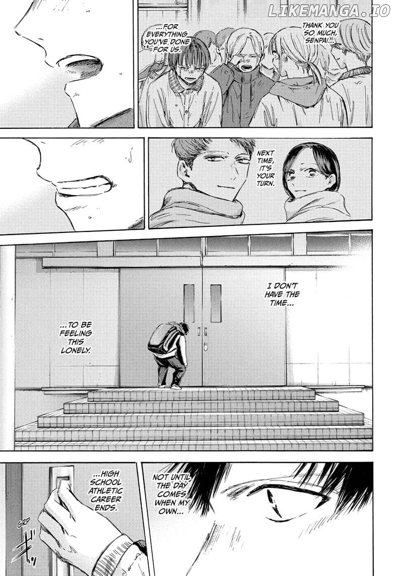 Blue Box, Chapter 191 image 17